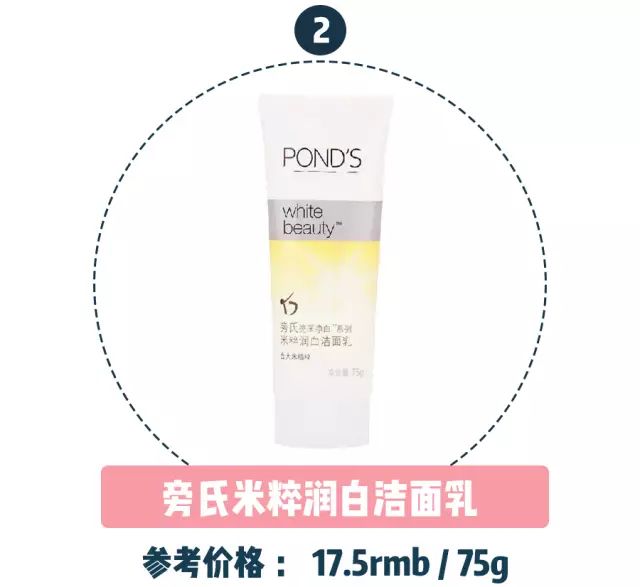 屈臣氏必买的平价好物,屈臣氏平价又实用好物