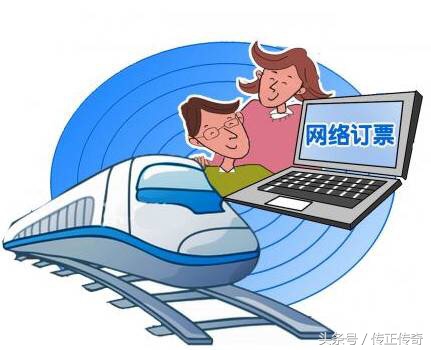 买火车票回答问题,买火车票小常识