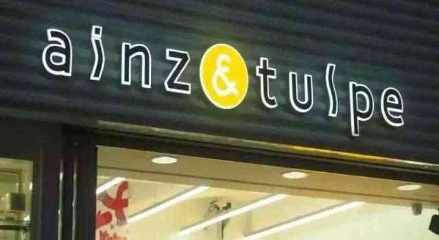 日本药妆店最著名品牌,日本东京最大最全的药妆店