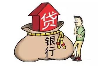 梅州人*款贷**买房时,千万别小看“收入证明”