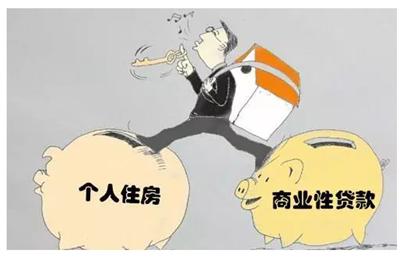 梅州人*款贷**买房时,千万别小看“收入证明”