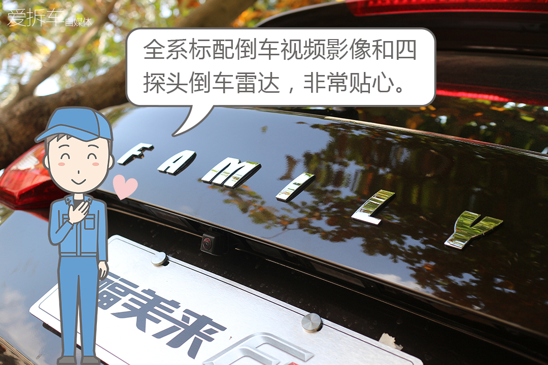 福美来f7七座价格多少,福美来MPV和福美来F7对比