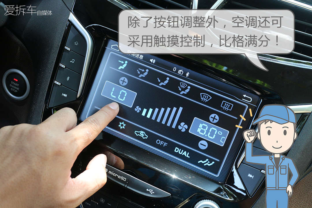 福美来f7七座价格多少,福美来MPV和福美来F7对比