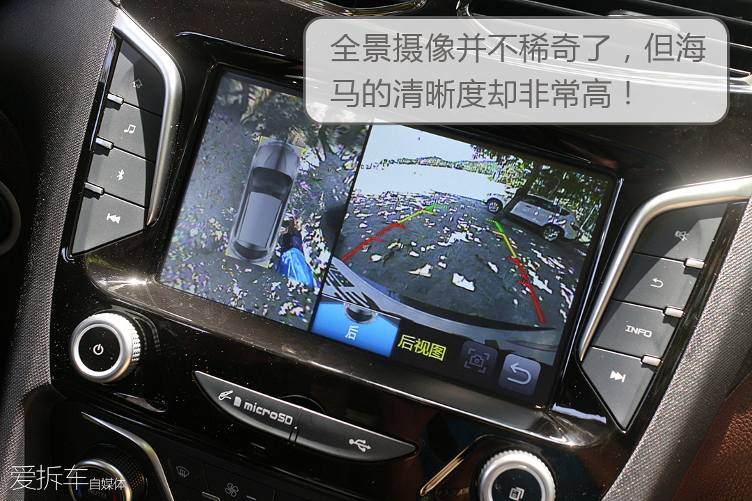 福美来f7七座价格多少,福美来MPV和福美来F7对比