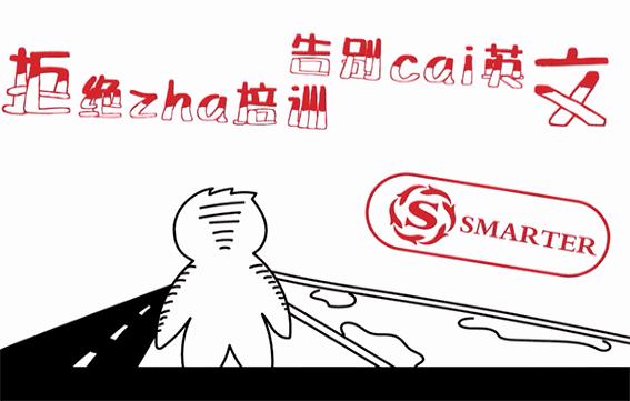 新说唱中国有嘻哈,中国有嘻哈校园说唱