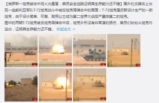 中国99a坦克世界第一,中国最先进坦克99a内部