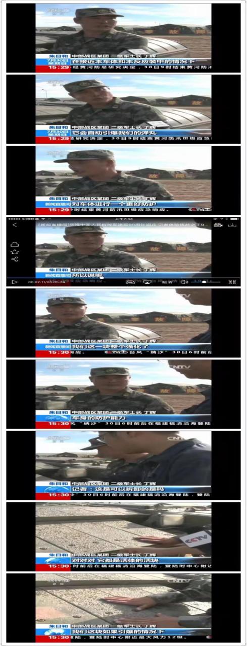 中国99a坦克世界第一,中国最先进坦克99a内部