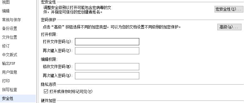 文件加密防泄密软件怎么选,文件防泄密加密软件哪个好