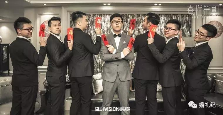 请的伴郎需要随份子钱吗,其实伴郎也是个技术活