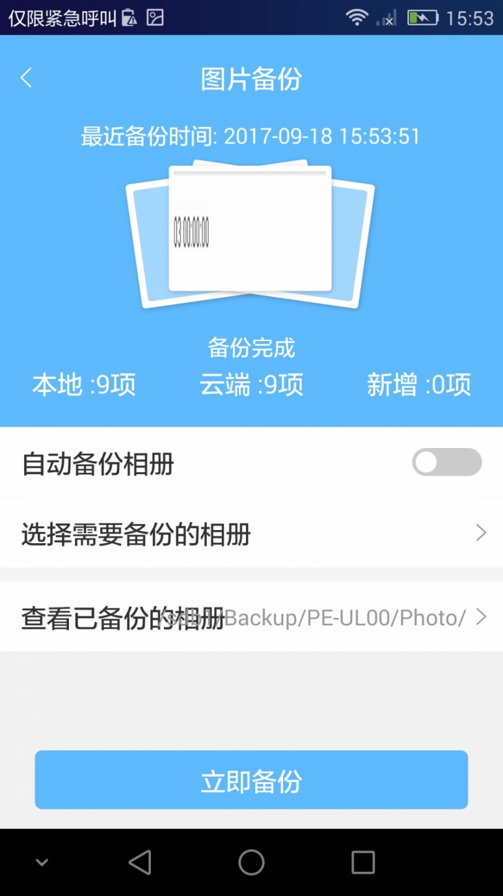 最简单的魔盒评测,orico移动硬盘盒