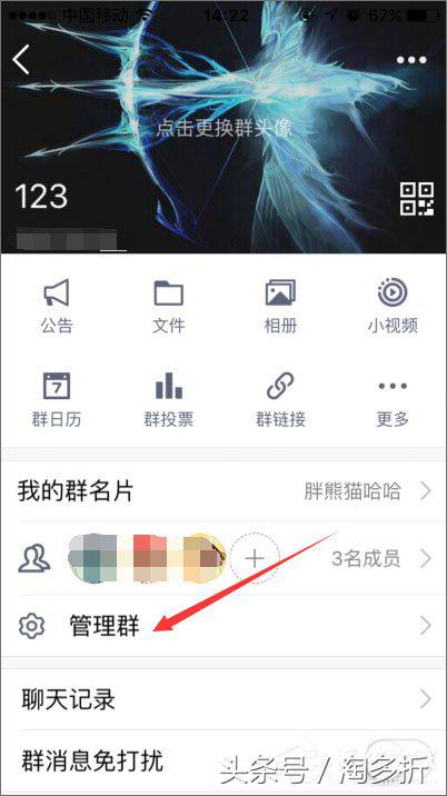 qq小冰机器人怎么用,群里的qq小冰怎么弄