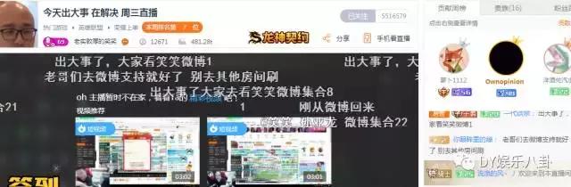 德云色离开斗鱼完整视频,德云色说斗鱼事件