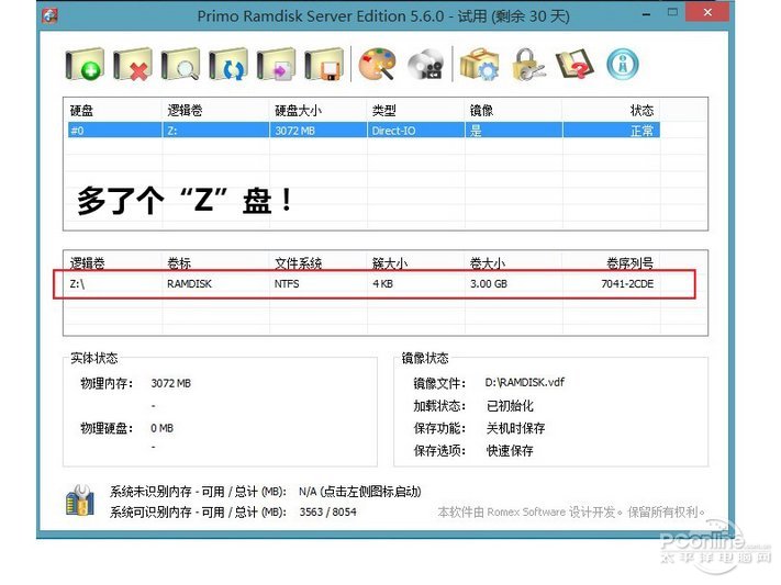 榨干剩余价值的本质,榨干剩余价值是什么意思