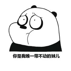 “香奶奶，五花肉，许三多？”这些有意思的别名你知道吗？