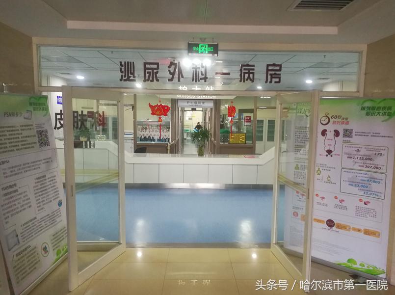 “顺藤摸瓜”科学分析制服“疯狂的石头”——第二代智能结石分析仪落户哈尔滨市第一医院