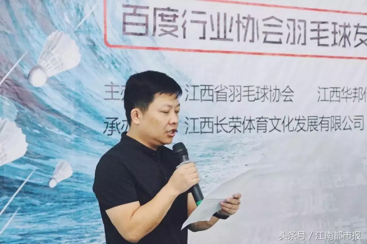 羽你相约乒羽邀请赛,羽你相约