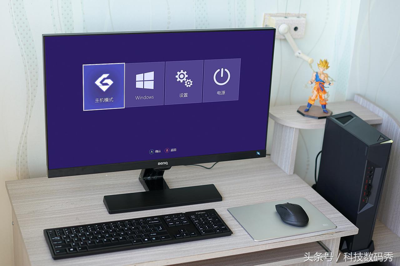 电视变电脑打游戏,电视变游戏机3a大作