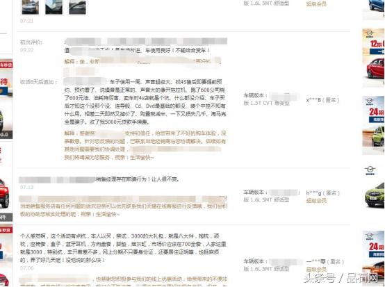 买车对比价格看哪个网站,买车比价网上询价