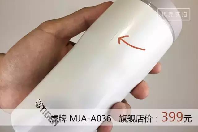 膳魔师象印和虎牌的保温壶哪个好,膳魔师象印和虎牌哪个好