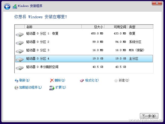 安装windows系统时分区怎么弄,装windows系统时怎么分盘