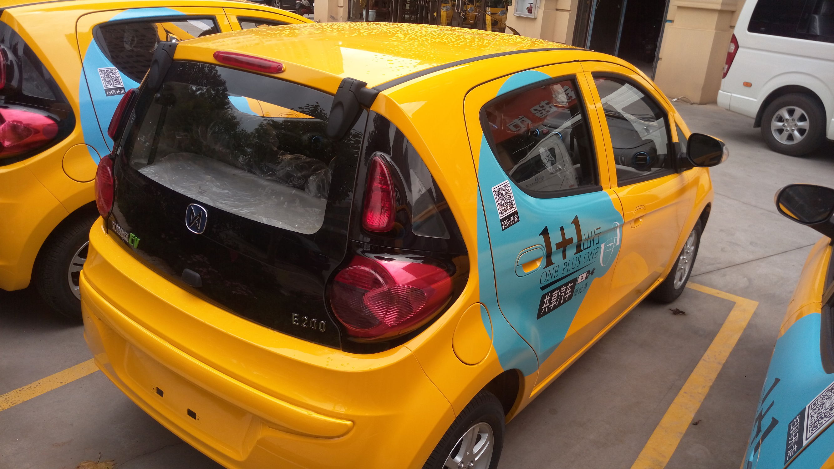 共享车怎么启动开走,共享汽车怎么起步开走