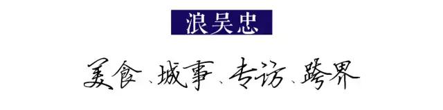 浪吴忠,吴忠最好吃的麻辣烫在什么地方