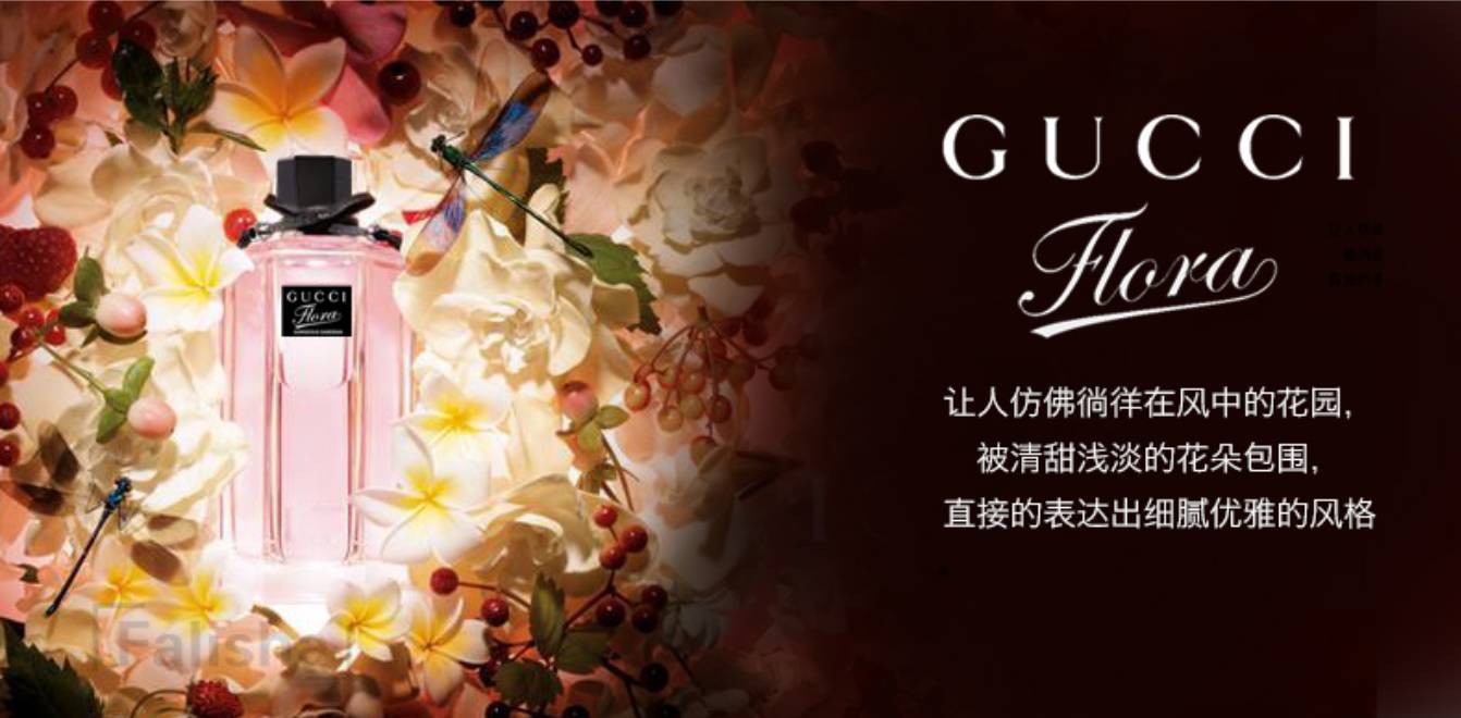 gucci古驰绚丽栀子女士淡香水50ml,gucci古驰绮梦栀子女士香水flora