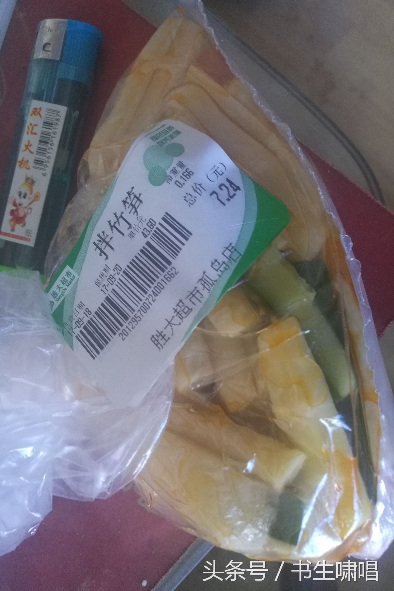 购物小票上的秘密你知道吗,去超市看着琳琅满目的商品