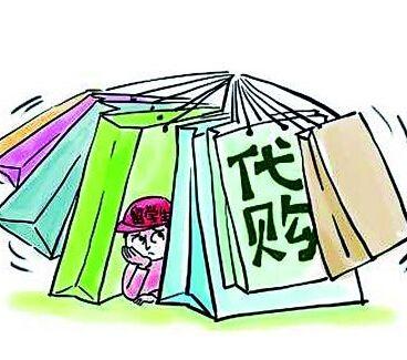 法国海淘转运公司,最可靠的海淘转运公司