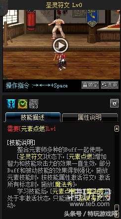 dnf元素改版后加点分析,dnf元素7月加强什么