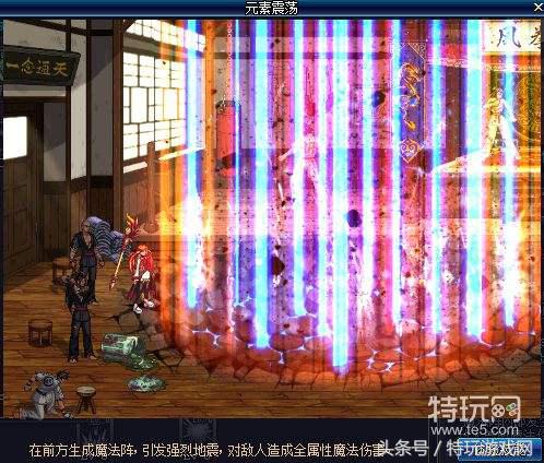 dnf元素改版后加点分析,dnf元素7月加强什么