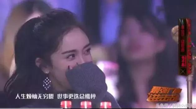 杨幂说天佑是喊麦哥,杨幂天佑喊麦完整视频