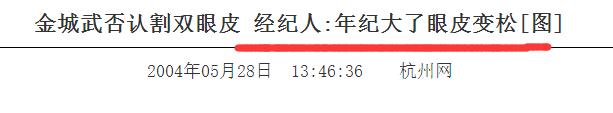 范冰冰是否开眼角,范冰冰双眼皮开眼角了吗