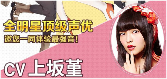 炮轰萌妹真的好吗？《钢铁华尔兹》舞姬评测