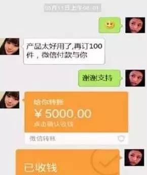 微商代购的真实经历,朋友圈微商代理靠谱吗