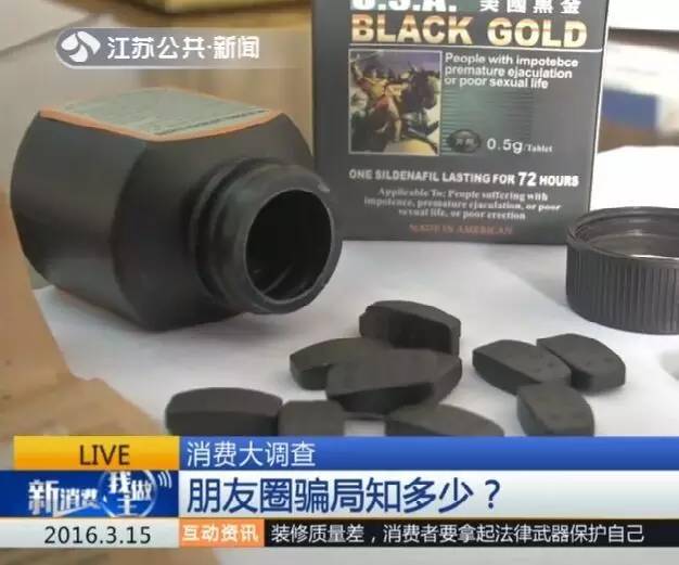 微商代购的真实经历,朋友圈微商代理靠谱吗