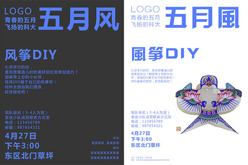 怎么处理高级感的海报,教你如何设计一款高水准黑白海报