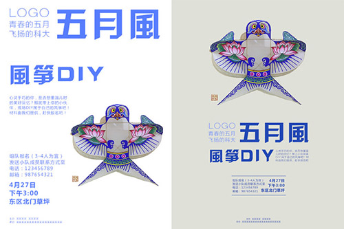 怎么处理高级感的海报,教你如何设计一款高水准黑白海报