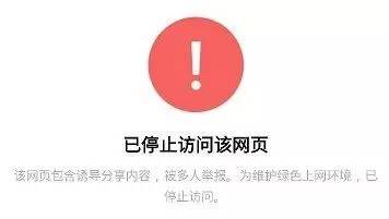*局骗**横生的朋友圈,都是谁在帮微信辟谣?