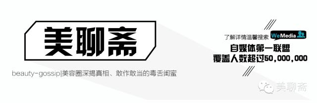 大咖|公关女王首次吐露心声!字字是血泪!句句是干货!