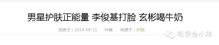 “牛奶男星”怎么喝出来,带你们看看蒙牛工厂内部就知道了!