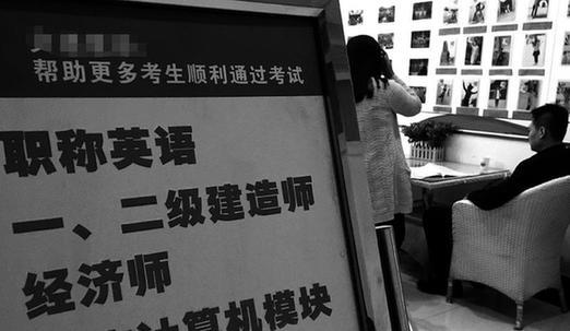 英语不再是必考科目,职称英语和职称计算机