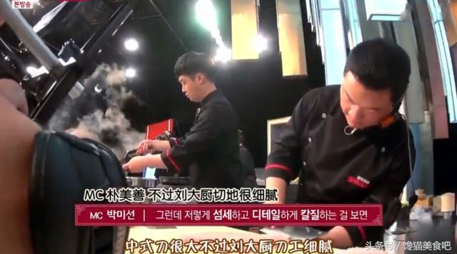 韩国人切活生鱼片视频,韩国人说切生鱼片