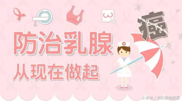 治疗乳腺结节中药方,乳腺结节怎么治疗好一些