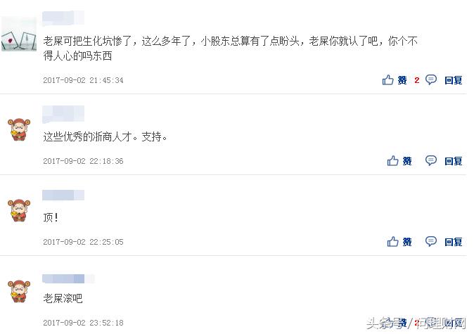 重组复牌后一个涨停就开始下跌,股票终止重组跌停几个