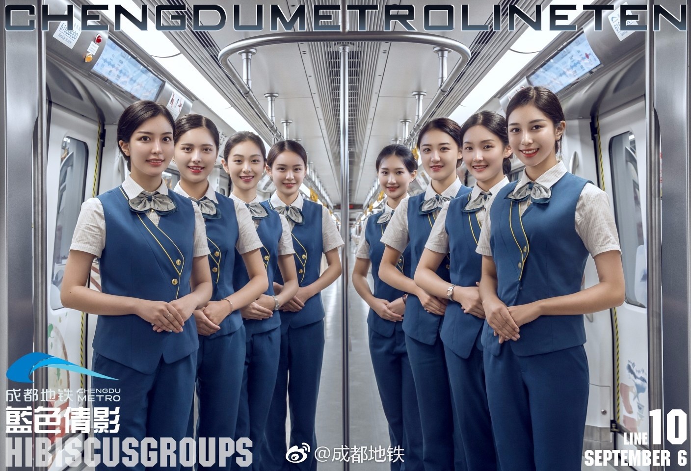 成都地铁烤匠广告,成都地铁2号线上的广告