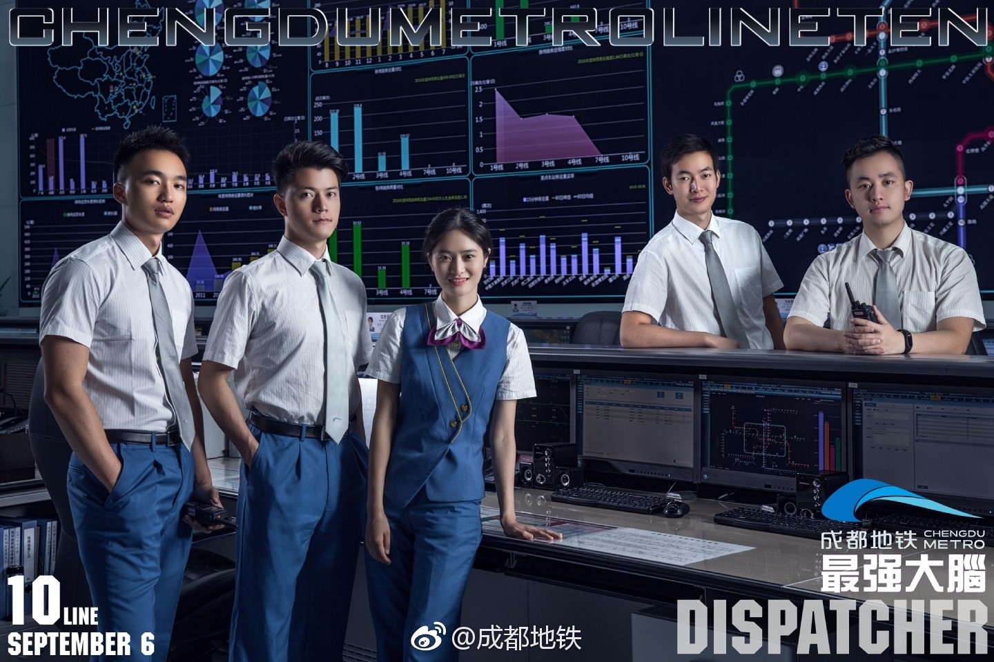 成都地铁烤匠广告,成都地铁2号线上的广告