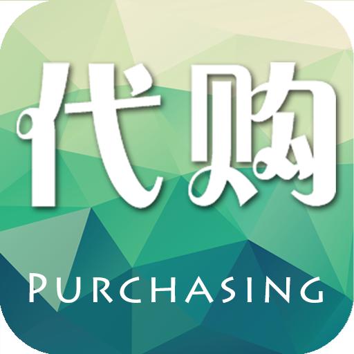 法国海淘转运公司,最可靠的海淘转运公司