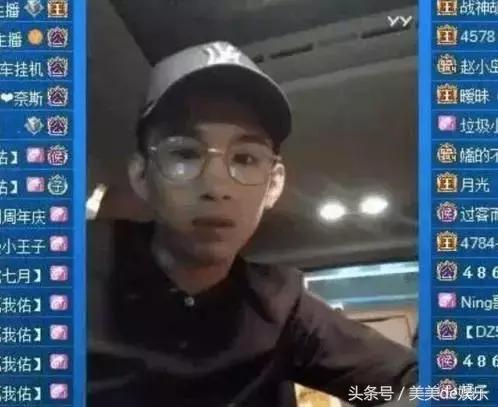 杨幂说天佑是喊麦哥,杨幂天佑喊麦完整视频