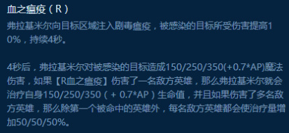 lol三件套得发育多长时间,lol三件打野装